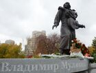 Открытие памятника музыканту Владимиру Мулявину в Екатеринбурге