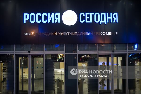 Вывеска МИА "Россия сегодня"