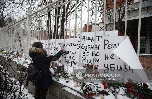 Акция солидарности с французским народом прошла в Москве