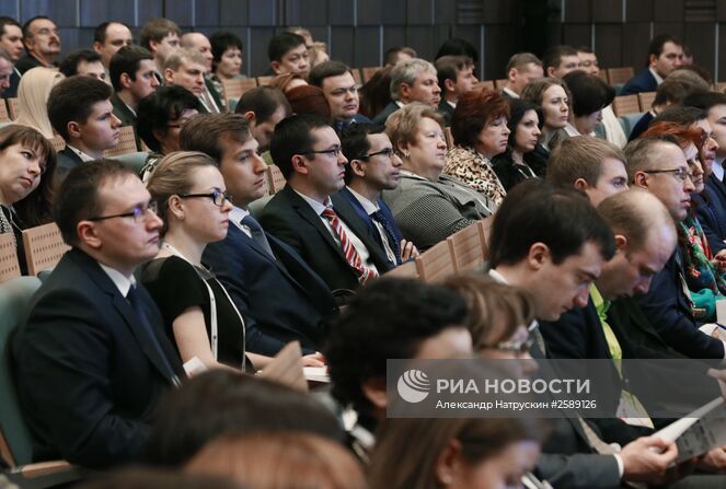 На ежегодном инфраструктурном конгрессе "Российская неделя государственно-частного партнерства". Место: Россия, Москва. Автор: Александр Натрускин/РИА Новости. Конгресс "Российская неделя государственно-частного партнерства"