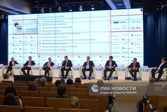 Спикеры на ежегодном инфраструктурном конгрессе "Российская неделя государственно-частного партнерства". Место: Россия, Москва. Автор: Владимир Трефилов/РИА Новости. Конгресс "Российская неделя государственно-частного партнерства"