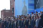 Военный парад в ознаменование 70-летия Победы в Великой Отечественной войне 1941-1945 годов