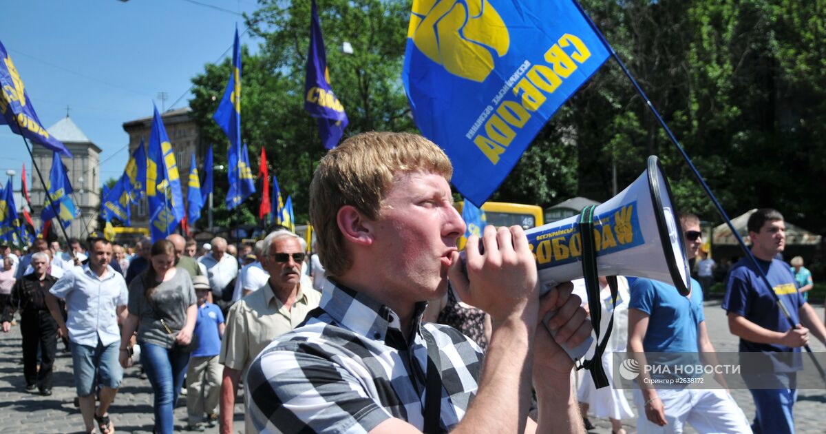 Партия Свобода. Питерская партия свободы фото.