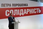 Бывший лидер фракции "Блок Петра Порошенко" Юрий Луценко выступает на двенадцатом внеочередном съезде партии "Блока Петра Порошенко "Солидарность". Место: Украина, Киев. Автор: Стрингер/РИА Новости. Съезд партии Петра Порошенко "Солидарность"