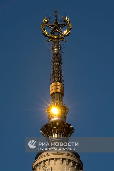 Города России. Москва