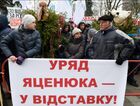 Акция протеста аграриев у здания Верховной Рады Украины