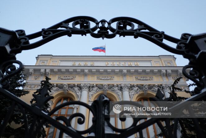 Здание Центрального банка России на Неглинной улице в Москве. Место: Россия, Москва. Автор: Наталья Селиверстова/РИА Новости. Центральный банк России