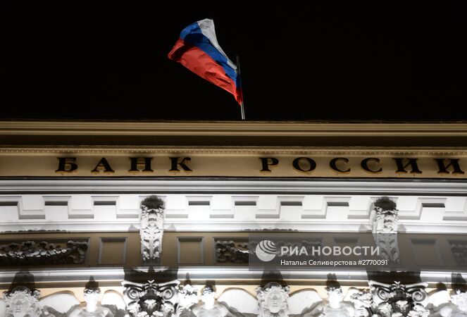 Флаг на здании Центрального банка России на Неглинной улице в Москве. Автор: Наталья Селиверстова/РИА Новости. Центральный банк России