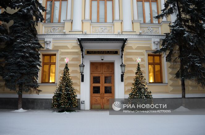 Здание Центрального банка России на Неглинной улице в Москве. Автор: Наталья Селиверстова/РИА Новости. Центральный банк России