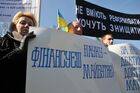 Акция протеста ученых во Львове