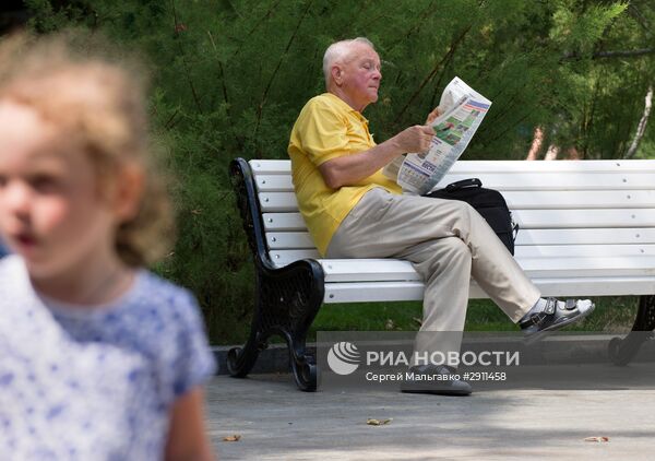 Отдых в Ялте