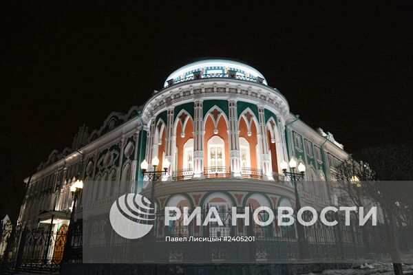 Международная акция "Час Земли" в Екатеринбурге