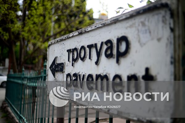 Подготовка к курортному сезону в Ялте