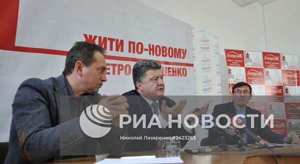 Пресс-конференция П. Порошенко в Кировограде