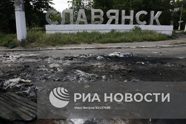 Ситуация в Славянске