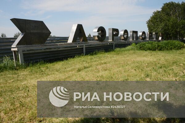Ситуация в районе международного аэропорта Донецка