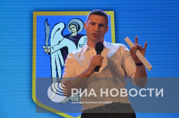 Презентация "Программы первоочередных шагов Киевского городского головы"
