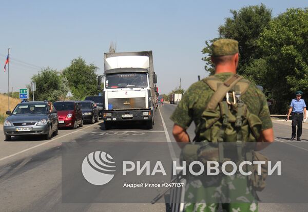 Ситуация на пропускном пункте "Армянск"