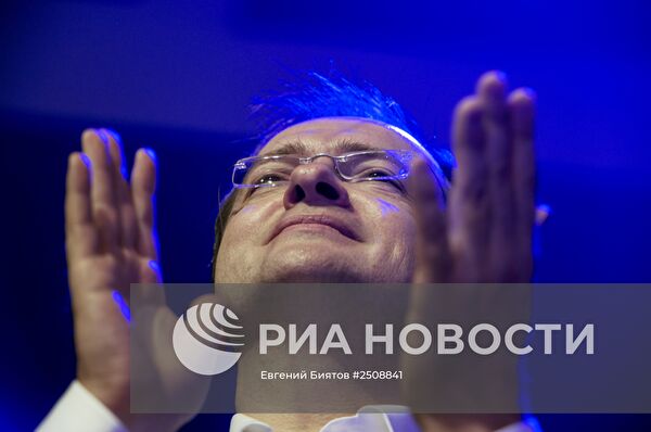 Празднование 95-летия Российского государственного цирка
