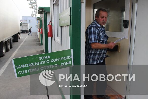Работа таможни в Армянске