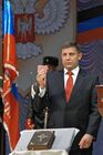 Инаугурация главы ДНР А.Захарченко