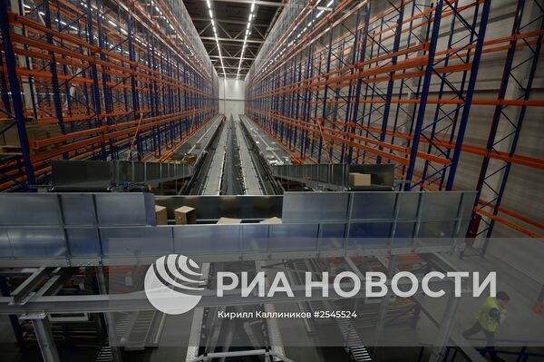 Центр хранения медицинских препаратов и парафармацевтики