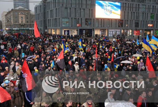 Митинг "За единую Украину" в Днепропетровске