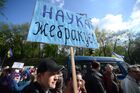 Акция протеста украинских ученых в Киеве