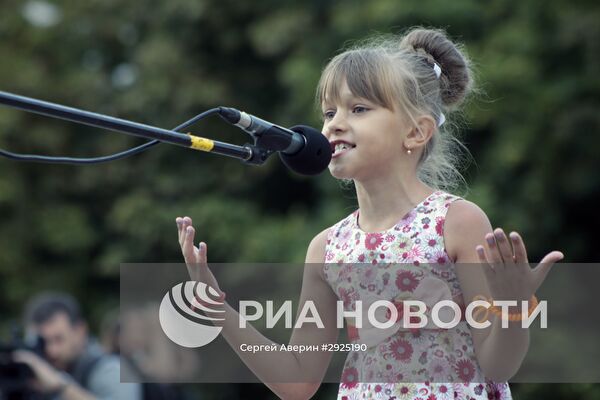 Памятное мероприятие "Они не услышат последний звонок" в Донецке