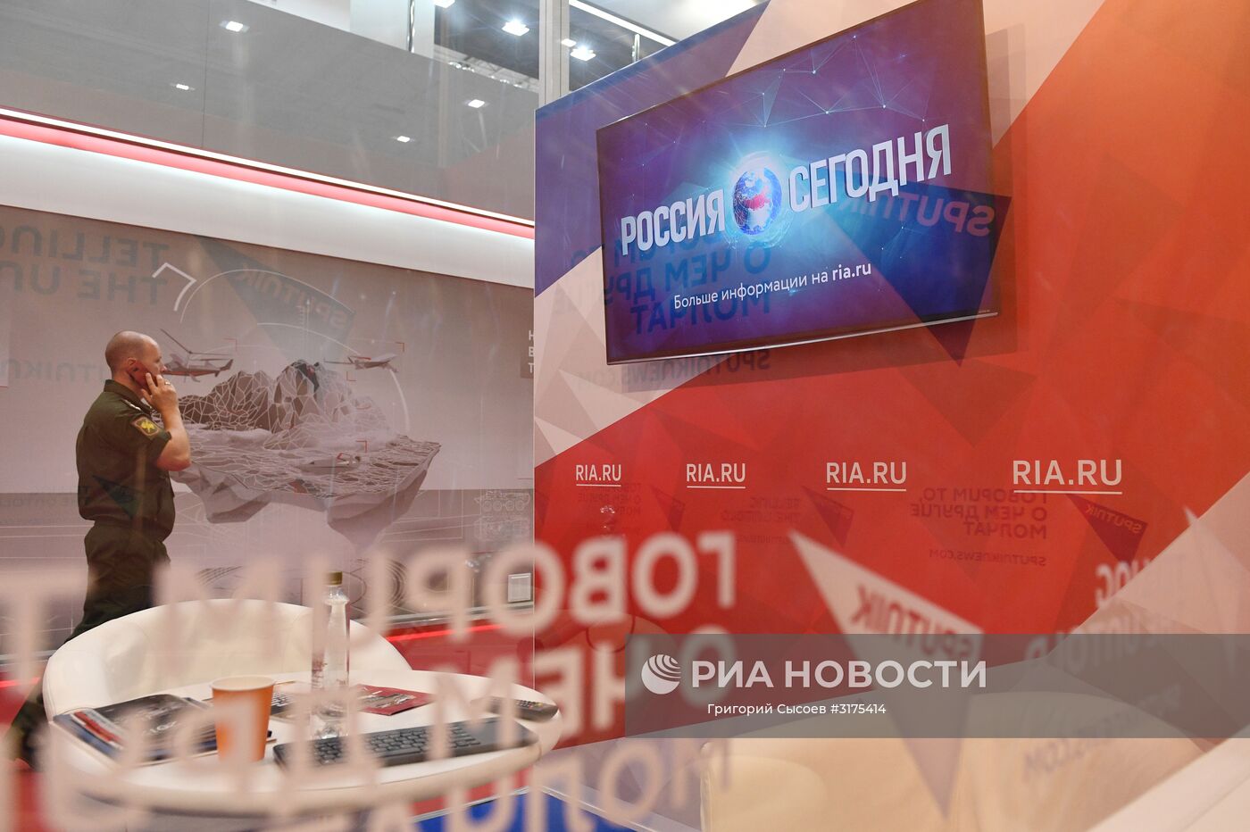 Стенд МИА "Россия сегодня" на международном военно-техническом форуме "Армия-2017" в Московской области. Место: Россия, Московская область. Автор: Григорий Сысоев/РИА Новости. Открытие международного военно-технического форума "Армия-2017"
