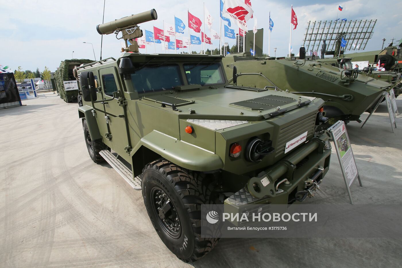 Многоцелевой плавающий бронированный автомобиль на международном военно-техническом форуме "Армия-2017" в Московской области. Место: Россия, Московская область. Автор: Виталий Белоусов/РИА Новости. Открытие международного военно-технического форума "Армия-2017"