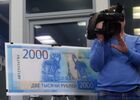 Презентация новых банкнот Банка России номиналом 200 и 2000 рублей