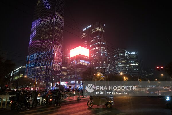 Города мира. Пекин