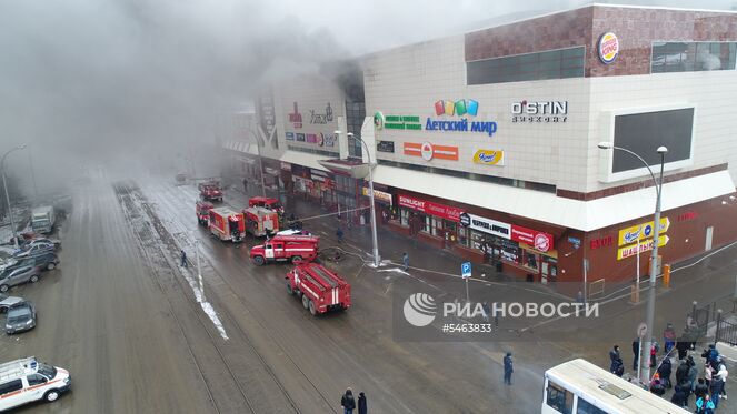Пожар в здании торгового центра «Зимняя вишня» в Кемерово. Изображение является раздаточным материалом, предоставлено третьей стороной. Только редакционное использование. Запрет на архивирование, коммерческое использование, рекламную кампанию. Место: Россия, Кемерово. Пожар в торговом центре «Зимняя вишня» в Кемерово
