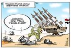 Сирийский президент Башар Асад на встрече с российскими парламентариями заявил, что вооруженные силы страны отразили агрессию США ракетами 70-х годов, рассказал журналистам координатор группы Госдумы по связям с парламентом Сирии, председатель патриотической платформы "Единой России" Дмитрий Саблин. Место: Сирия, Дамаск. Автор: Виталий Подвицкий/РИА Новости. Асад заявил, что ВС Сирии отразили агрессию коалиции ракетами 70-х годов