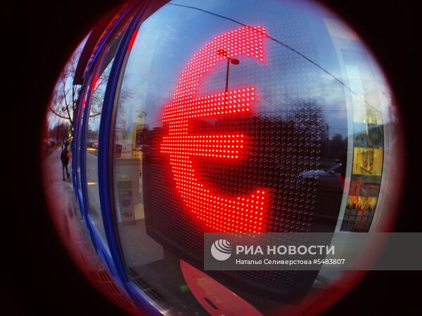 Курс валют в Москве
