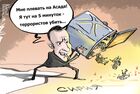 Париж не требует отставки президента Сирии Башара Асада, ключевой задачей должно стать искоренение терроризма в стране. Автор: Виталий Подвицкий/РИА Новости. Париж больше не настаивает на уходе Асада с поста президента Сирии