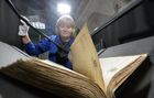 9 июня - Международный день архивов 9 июня - Международный день архивов