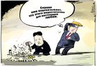Трамп обвиняет Кима в срыве саммита