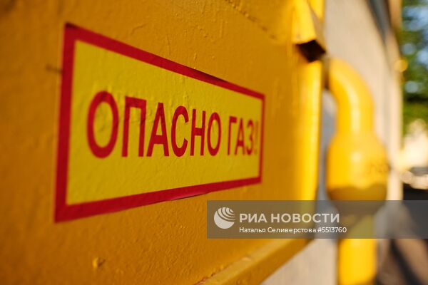 Газопровод