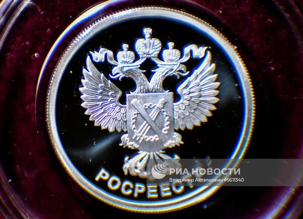 Банк России представил юбилейные монеты