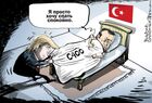 Турция отреагировала на призыв США отказаться от покупки С-400