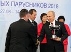 12 сентября 2018. Президент РФ Владимир Путин на церемонии награждения победителей и призеров Дальневосточной регаты учебных парусников 2018 на полях IV Восточного экономического форума. Место: Россия, Приморский край, Владивосток. Автор: Михаил Климентьев/РИА Новости. Рабочая поездка президента РФ В. Путина в Дальневосточный федеральный округ. День третий