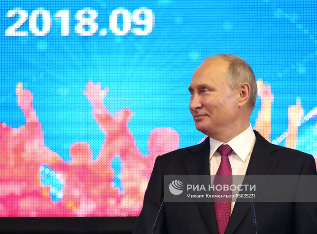 Рабочая поездка президента РФ В. Путина в Дальневосточный федеральный округ. День третий