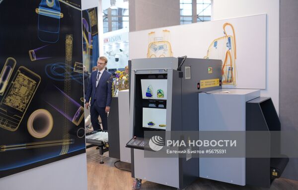 Открытие XXII Международной выставки "Интерполитех – 2018"