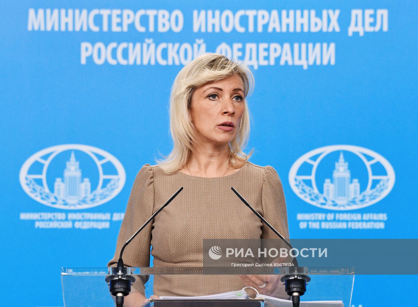 Официальный представитель министерства иностранных дел России Мария Захарова во время брифинга в Москве. Место: Россия, Москва. Автор: Григорий Сысоев/РИА Новости. Брифинг официального представителя МИД России М. Захаровой