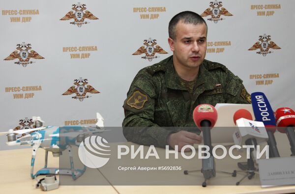 Брифинг в Донецке о применении украинскими силовиками боевого БПЛА в Донбассе