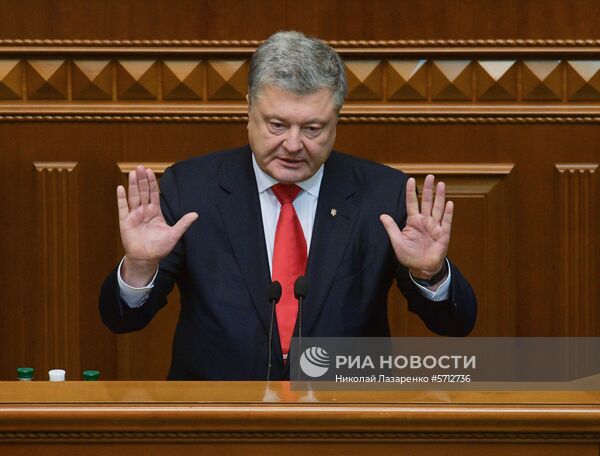 Заседание Верховной рады Украины