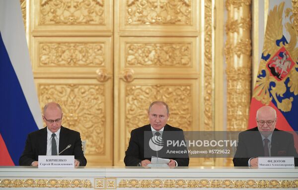 Президент РФ В. Путин провел заседание Совета по развитию гражданского общества и правам человека
