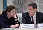 Брычеву ларису игоревну. ГПУ Брычева.